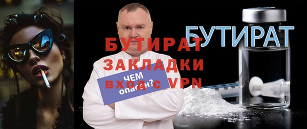 MDMA Алексин