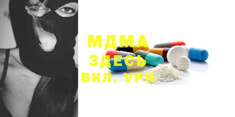 MDMA VHQ  Верхняя Пышма 